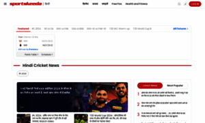 Hindi.sportskeeda.com thumbnail