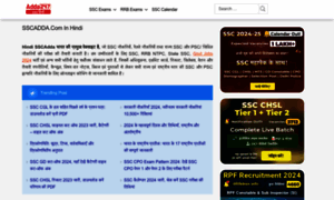 Hindi.sscadda.com thumbnail
