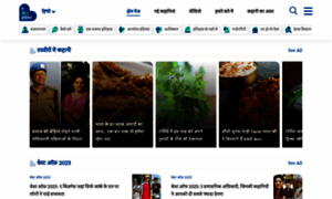 Hindi.thebetterindia.com thumbnail
