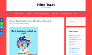 Hindibaat.com thumbnail