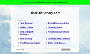 Hindidictionary.com thumbnail