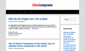 Hindiexpress.in thumbnail