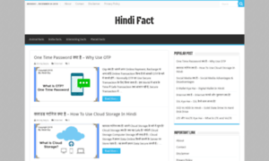 Hindifact.info thumbnail