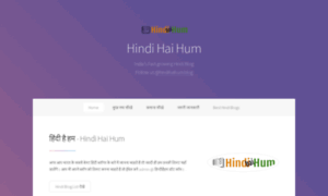 Hindihaihum.com thumbnail