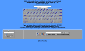 Hindikeyboard.indiapress.org thumbnail