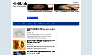 Hindikhabar.in thumbnail