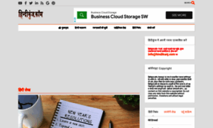 Hindikunj.com thumbnail