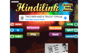 Hindilink.com thumbnail