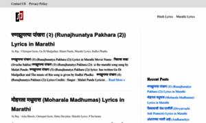 Hindimarathilyrics.in thumbnail