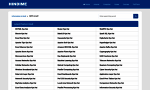 Hindime.org thumbnail