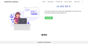 Hindimejankari.net thumbnail