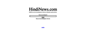 Hindinews.com thumbnail