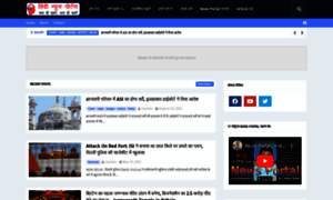 Hindinewsportal.com thumbnail