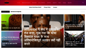 Hindinewsworld.com thumbnail