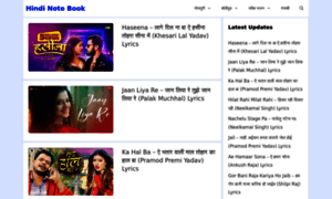 Hindinotebook.com thumbnail