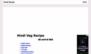 Hindirecipe.net thumbnail