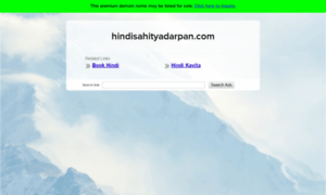 Hindisahityadarpan.com thumbnail