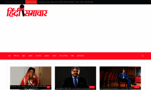 Hindisamachar.in thumbnail