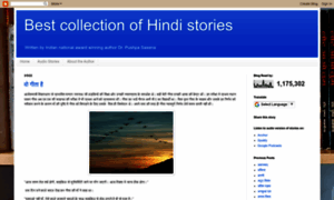 Hindishortstories.blogspot.com thumbnail