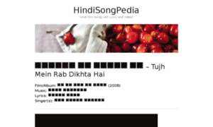 Hindisongpedia.com thumbnail