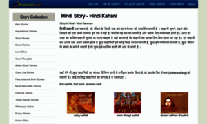 Hindistory.net thumbnail