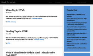 Hinditechclub.com thumbnail