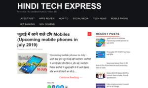 Hinditechexpress.com thumbnail