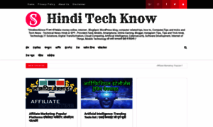 Hinditechknow.com thumbnail