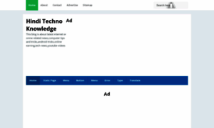 Hinditechnoknowledge.blogspot.in thumbnail