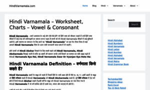 Hindivarnamala.com thumbnail