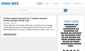 Hindiweb.org thumbnail