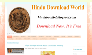 Hindubookbd.blogspot.ie thumbnail