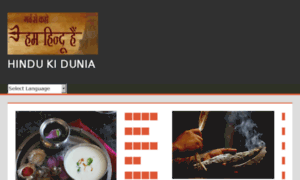 Hindukidunia.com thumbnail