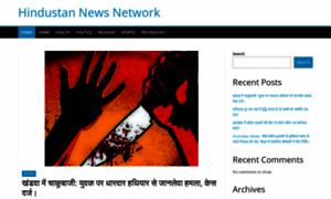 Hindustannewsnetwork.com thumbnail