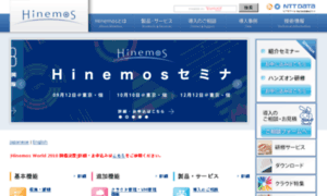 Hinemos.info thumbnail