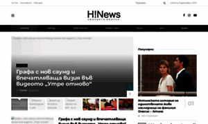 Hinews.bg thumbnail