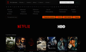 Hintfilmi.net thumbnail