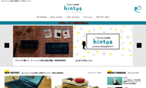 Hintos.jp thumbnail