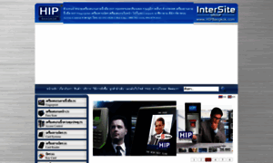 Hipbangkok.com thumbnail