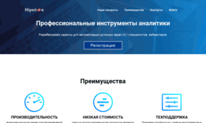 Hiperion-web.ru thumbnail