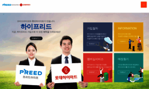 Hipreed.co.kr thumbnail