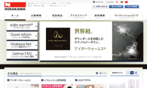 Hirakawa-corporation.co.jp thumbnail