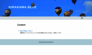 Hirakawa.blue thumbnail