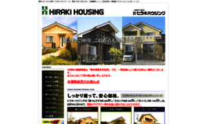 Hiraki-h.com thumbnail