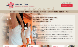 Hiraki-yoga.com thumbnail