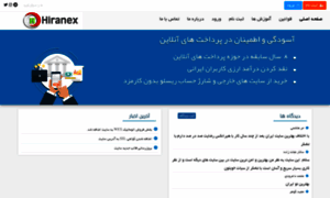 Hiranex.info thumbnail