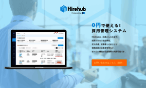 Hire-hub.io thumbnail