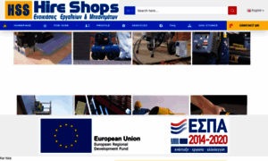 Hireshops.gr thumbnail