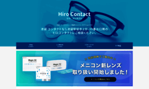 Hirocl.com thumbnail