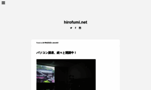 Hirofumi.net thumbnail